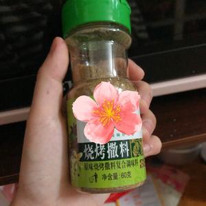 蒜蓉烤金针菇——烧烤风味我爱了！的做法 步骤6