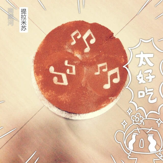 提拉米苏（8寸戚风版）