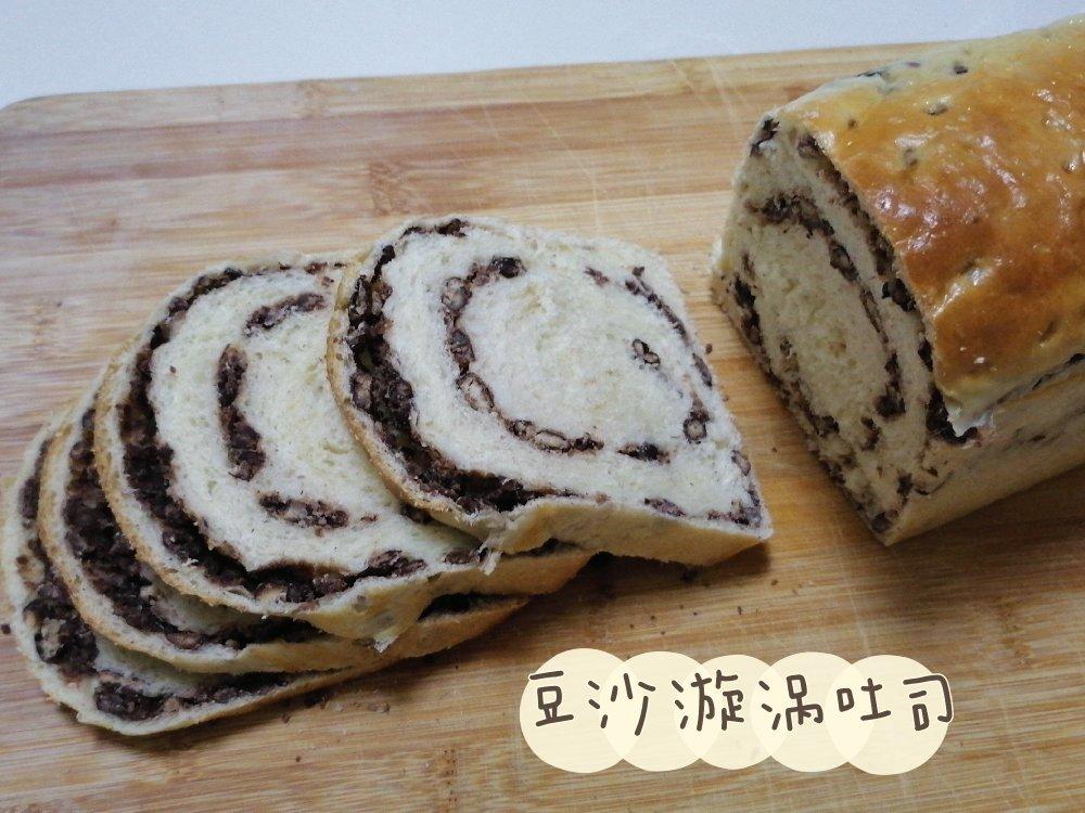 北海道红豆沙漩涡吐司🌀超完美漩涡整形法 无黄油豆沙面包