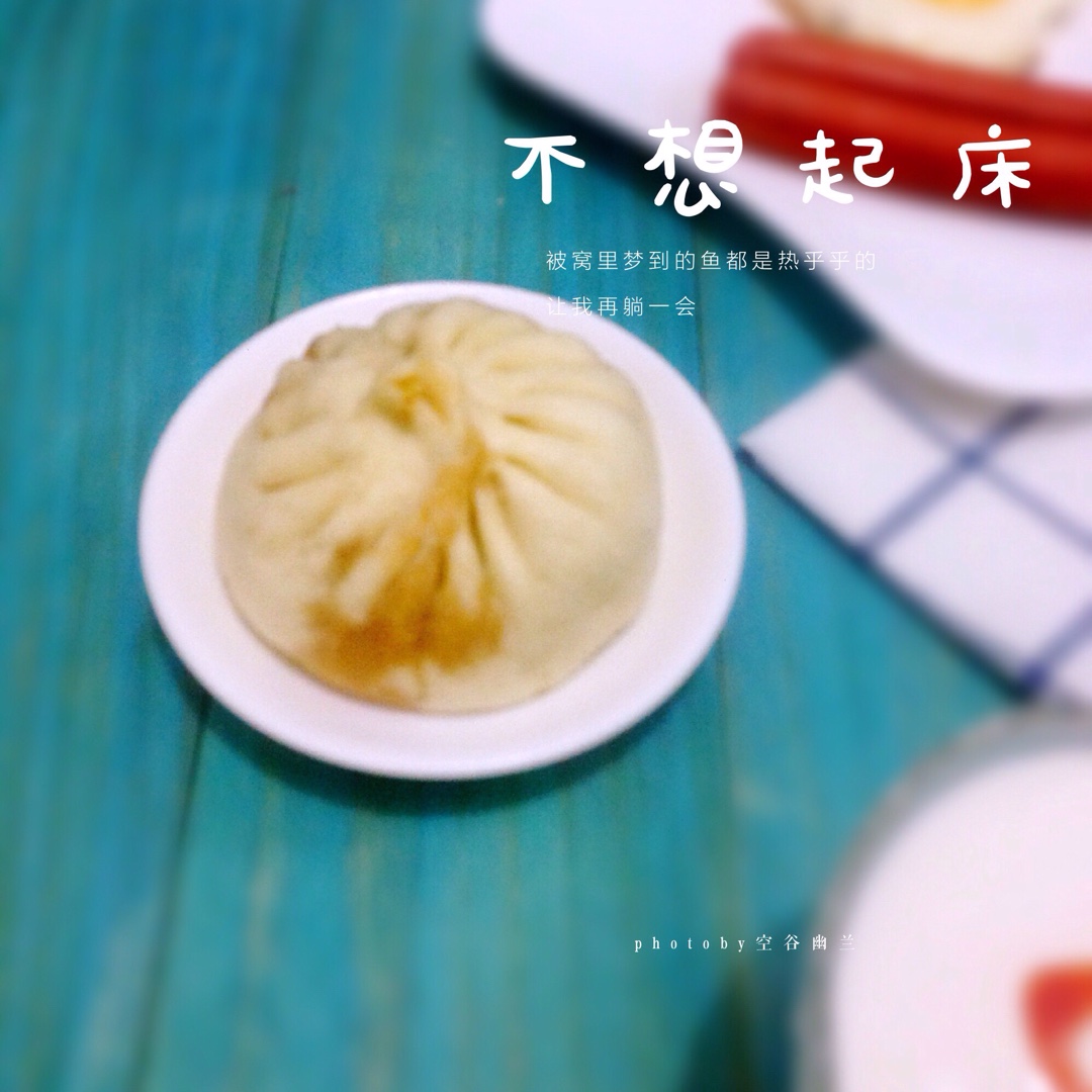 香辣牛肉小笼包