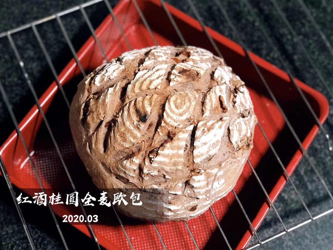 红酒桂圆全麦软欧