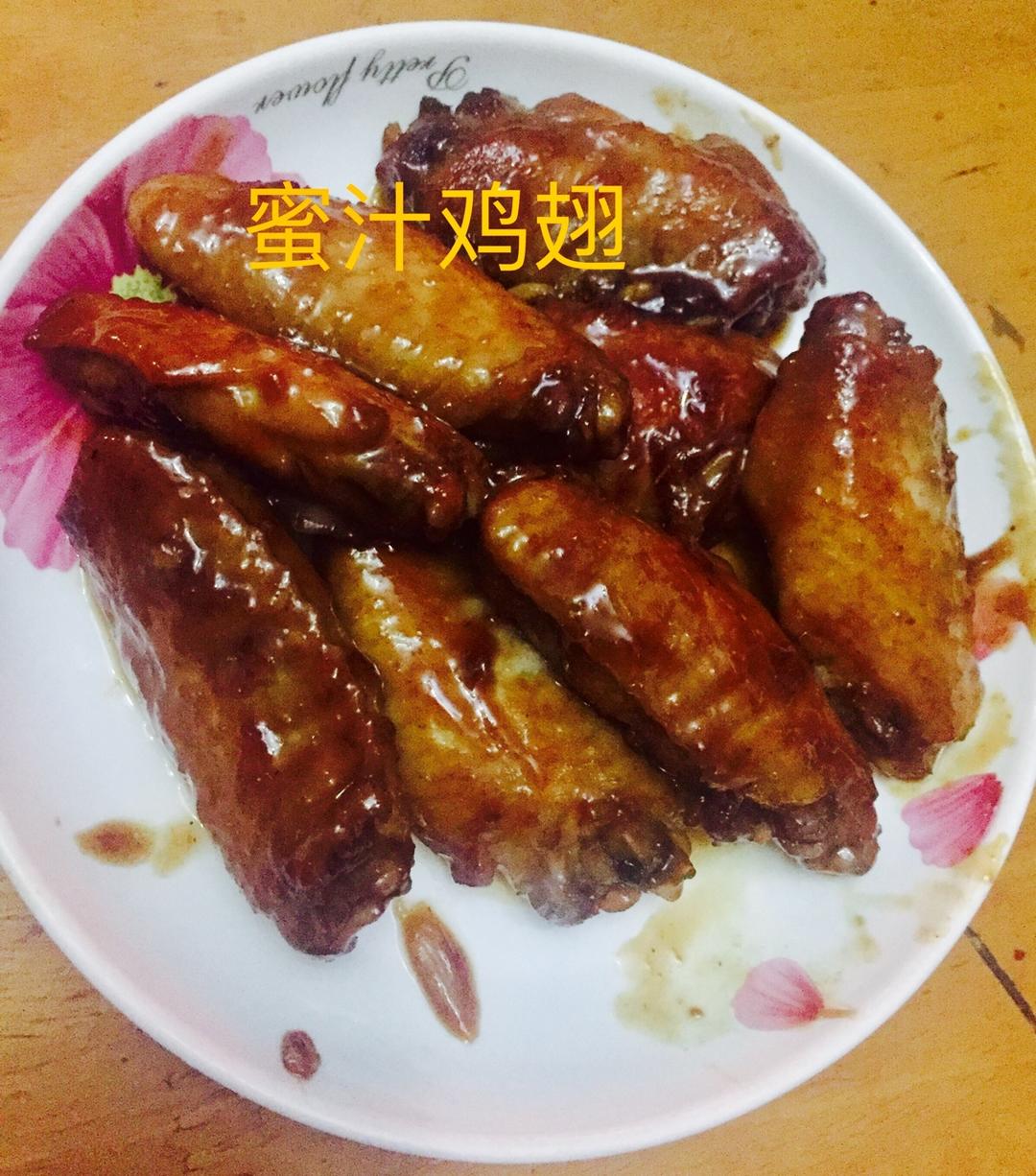 蜜汁鸡翅