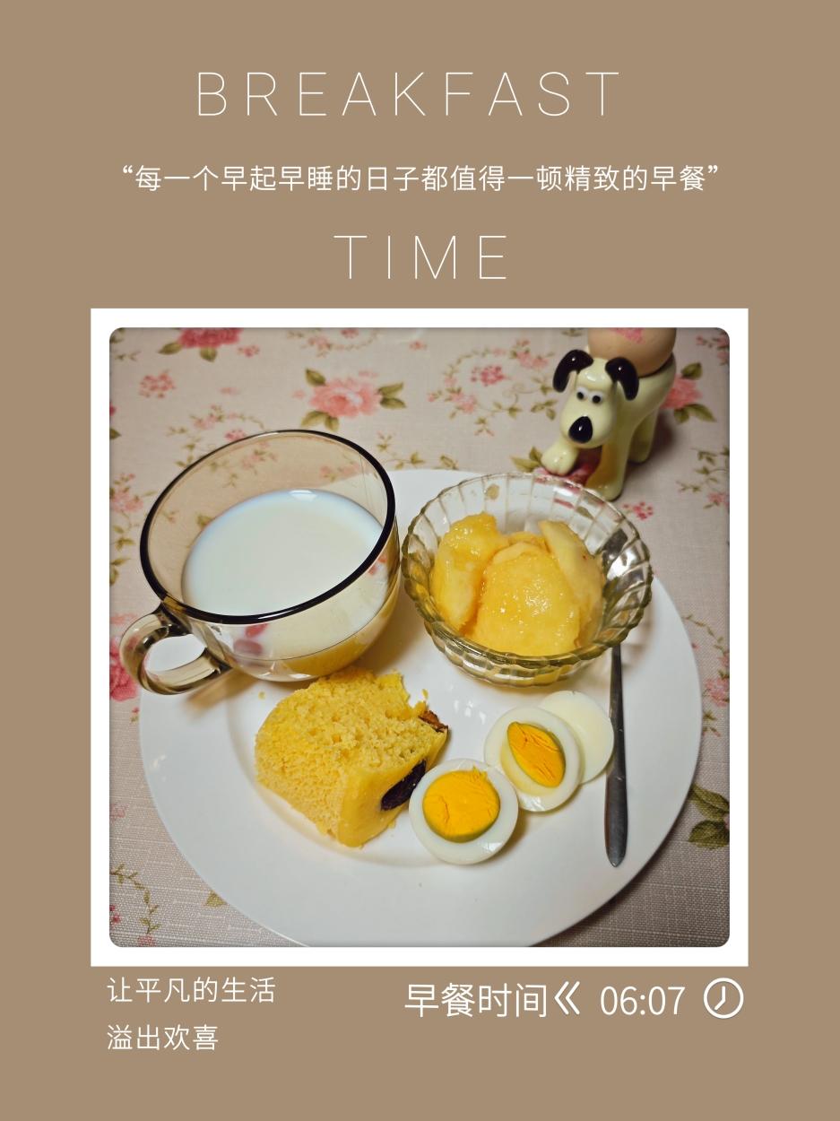 玉米面发糕
