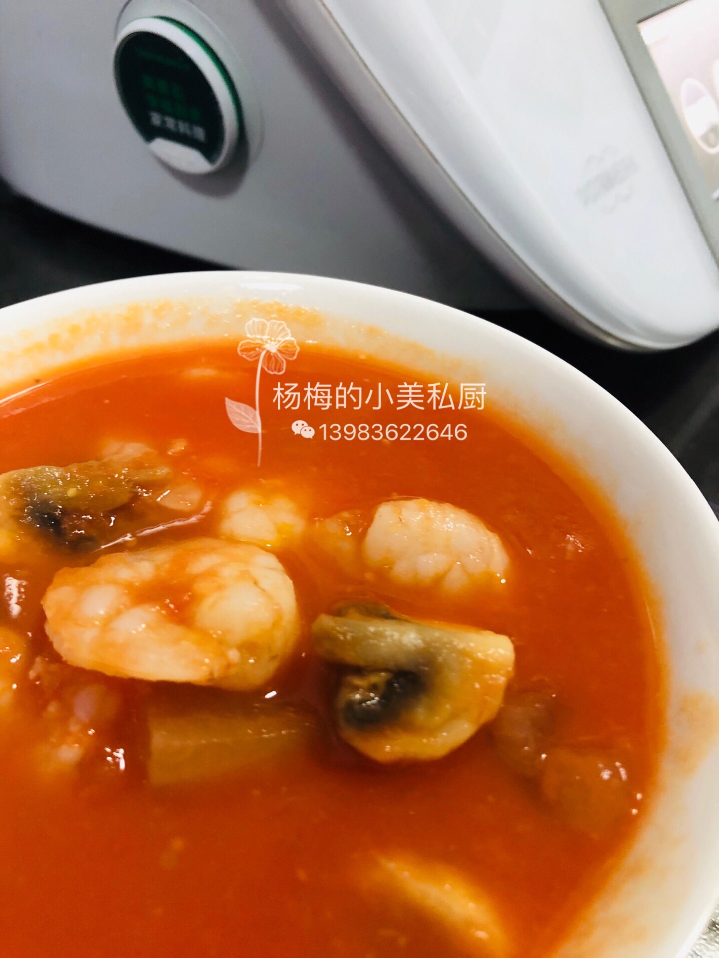 减肥食谱3 番茄蘑菇冬瓜虾仁浓汤的做法步骤图 杨梅的美善品私厨 下厨房