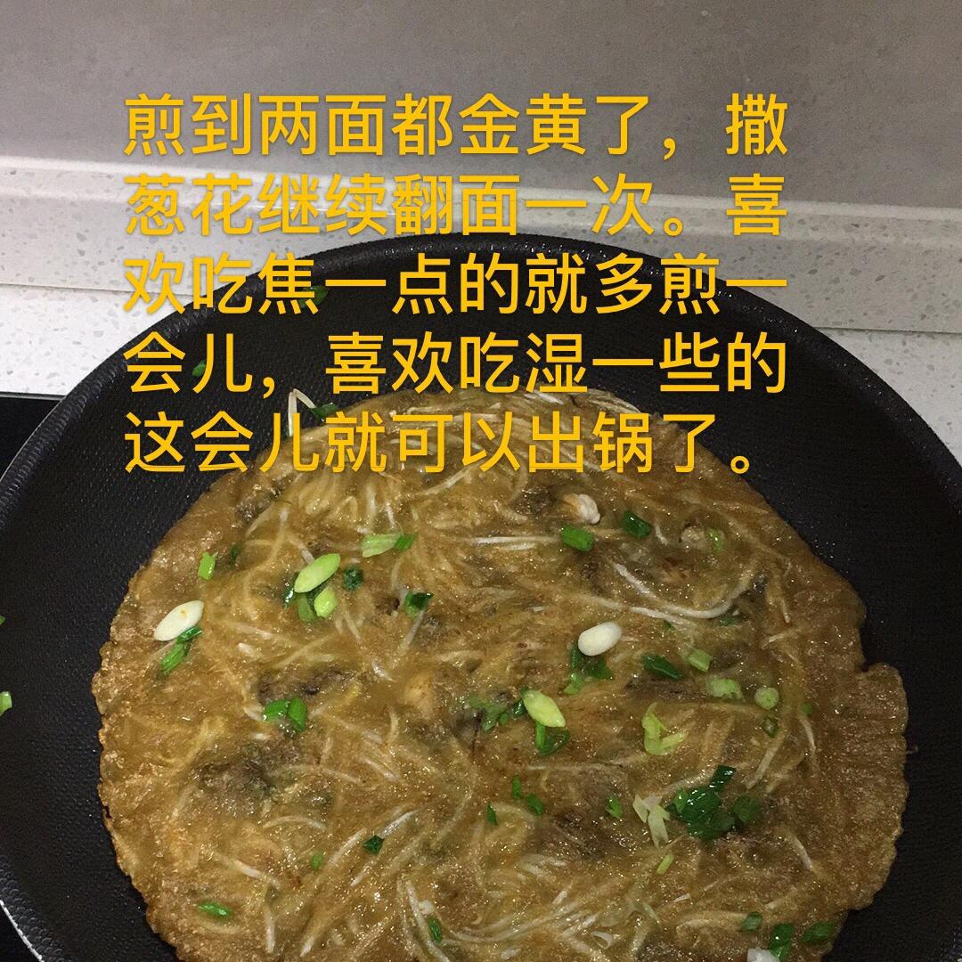 超红台湾小吃蚵仔煎的做法 步骤7