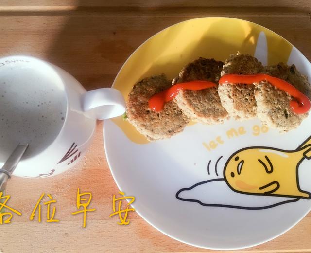 糖妈妈营养早餐之豆浆配豆渣饼(妊娠糖尿病再也不害怕早餐单一啦)的做法