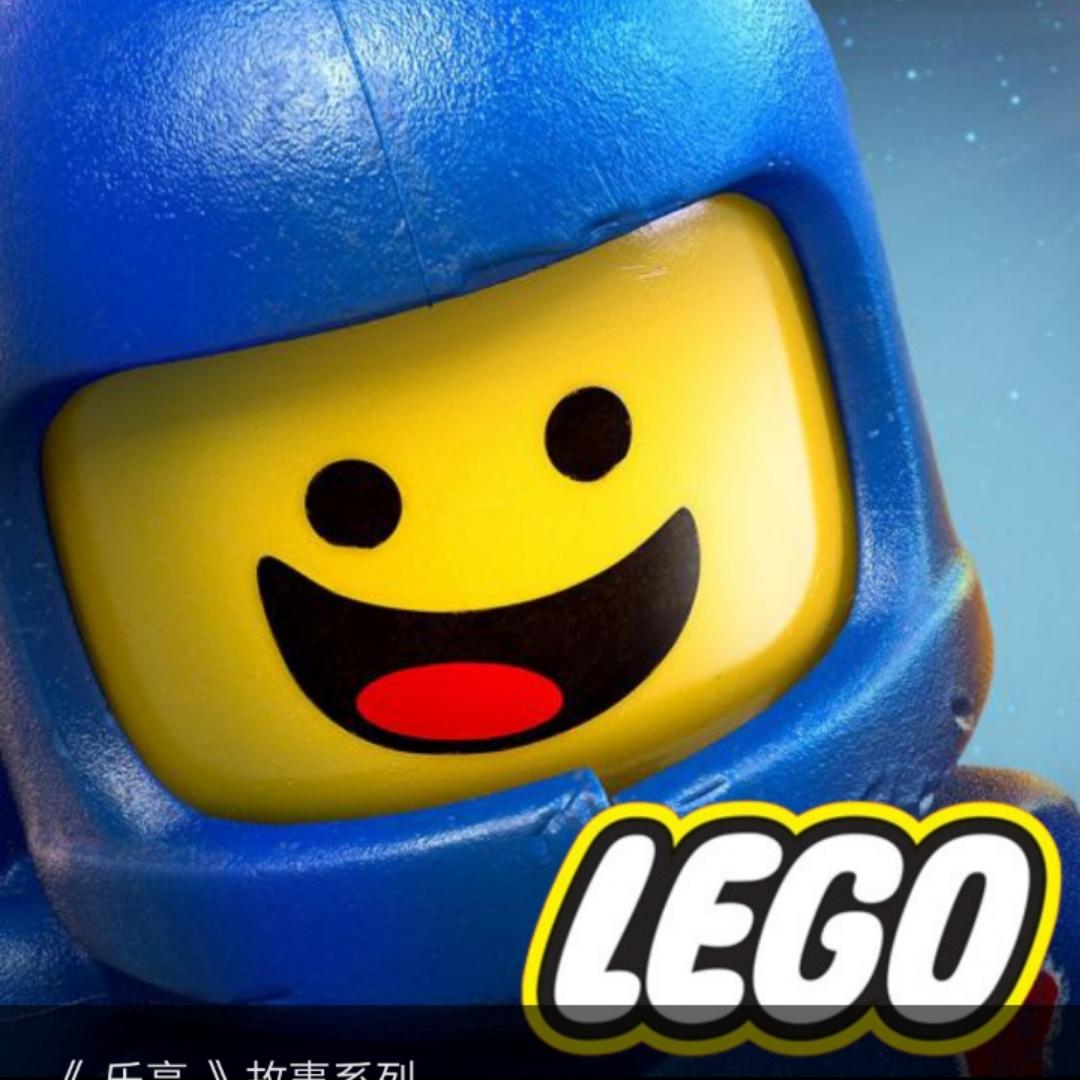 LEGO乐高