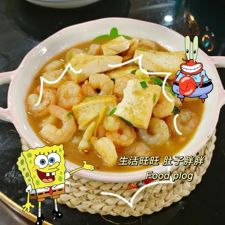 虾仁豆腐