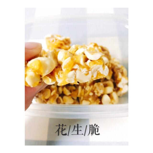花生糖