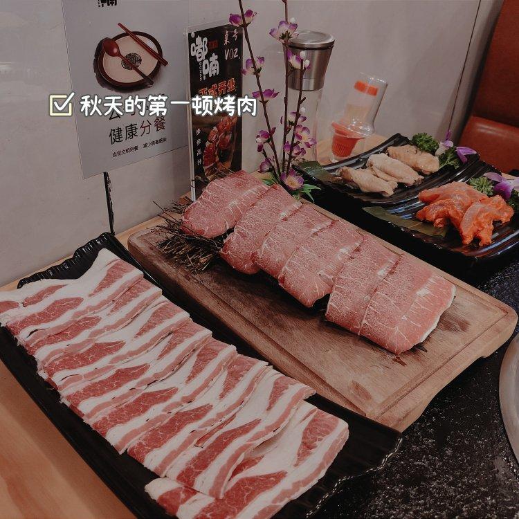 减肥餐打卡