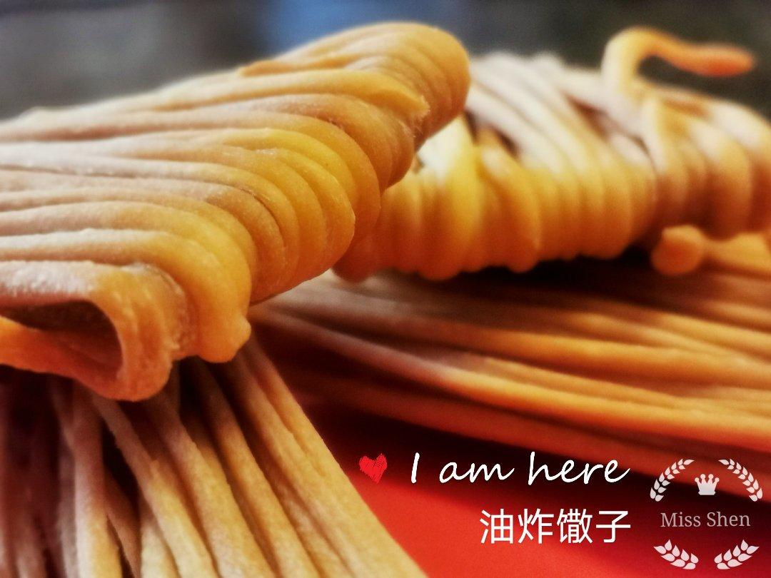 年味～馓子