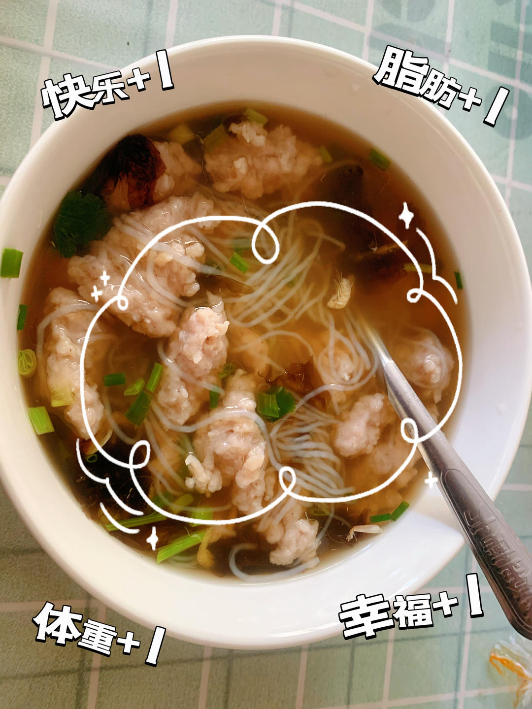 福鼎肉片
