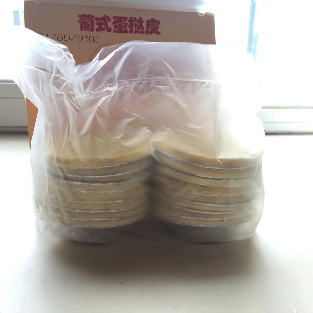 超级好做的榴莲酥