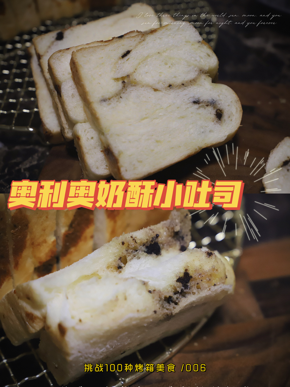 炸酸奶【6月北鼎烤箱食谱】