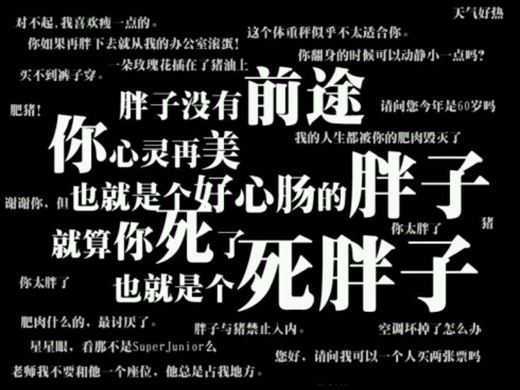 【谭维维菜谱详细版】吃skr人的沙拉拉的做法
