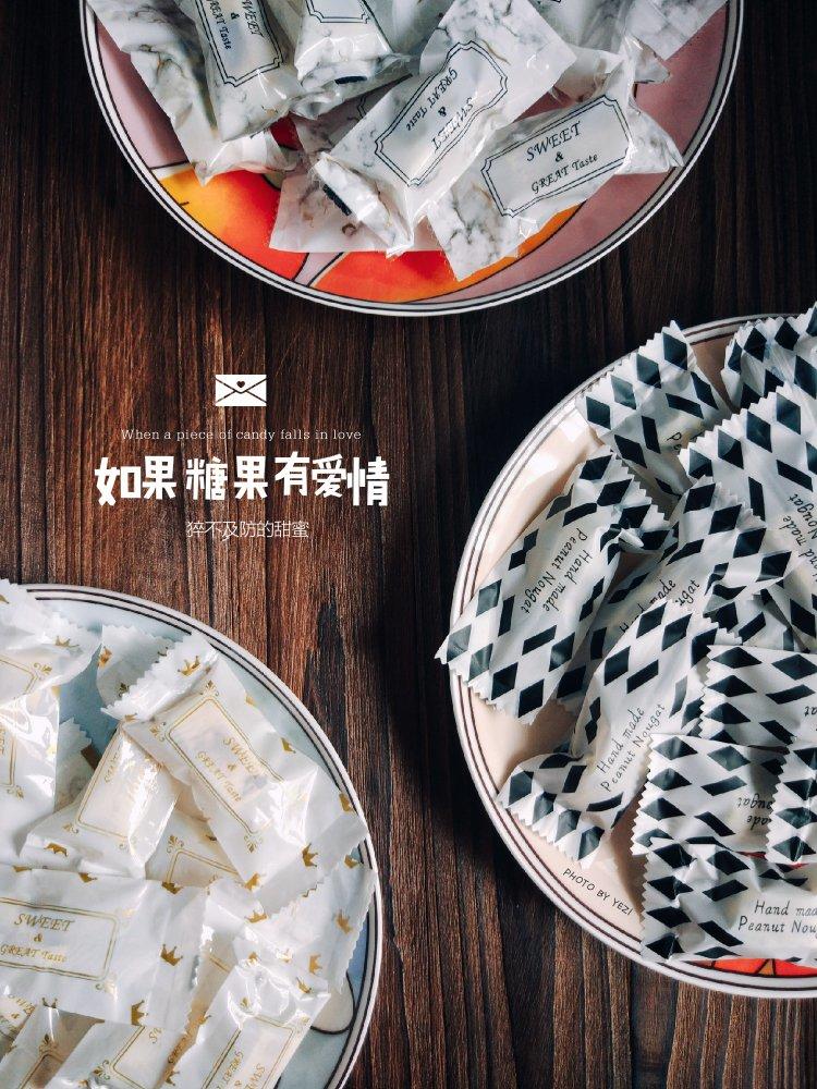 甜蜜食光——我心目中的牛轧糖