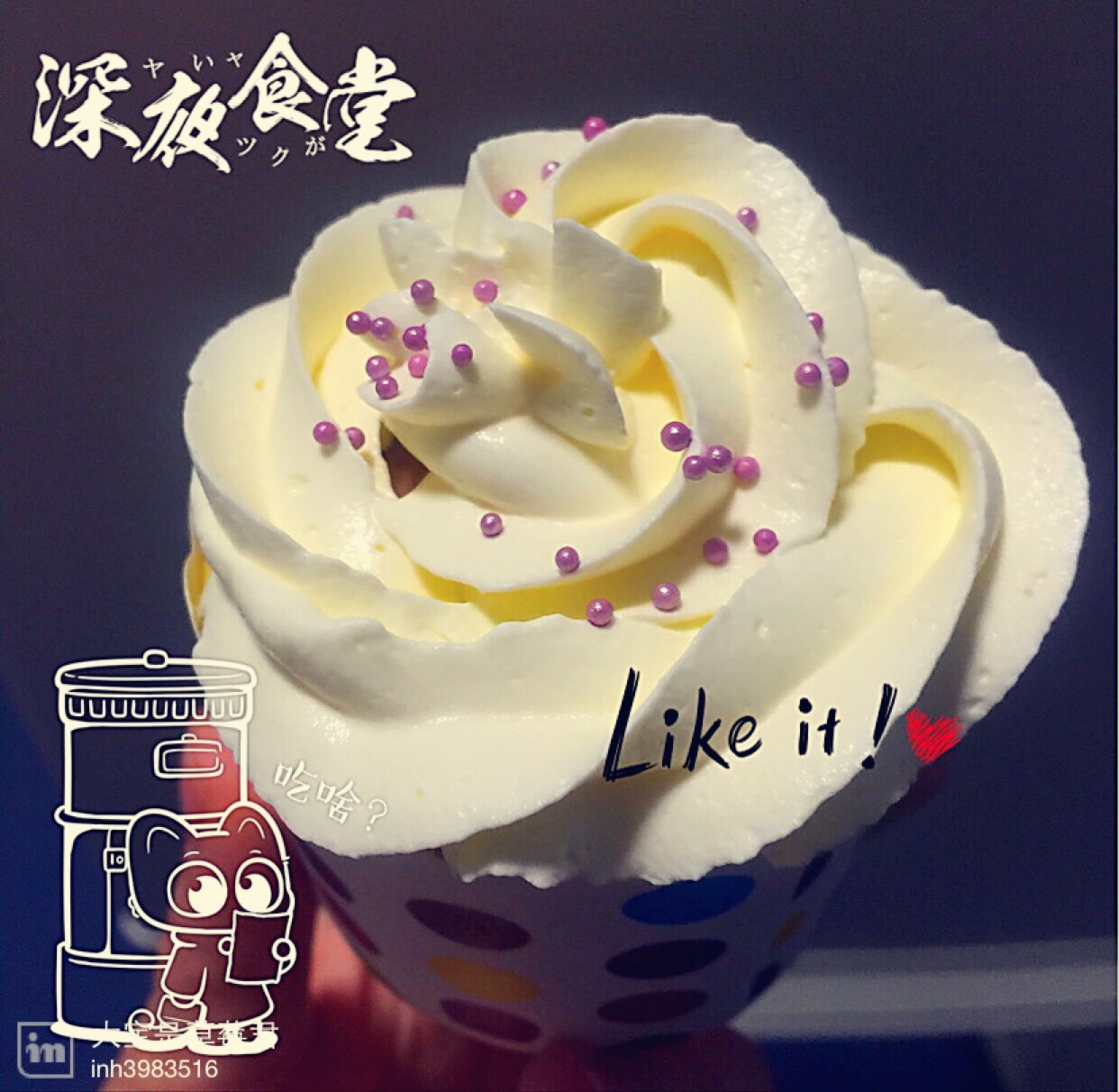 奶油戚风杯子蛋糕