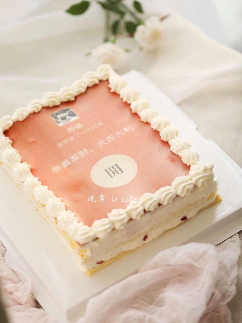 小蝎的流年in cake