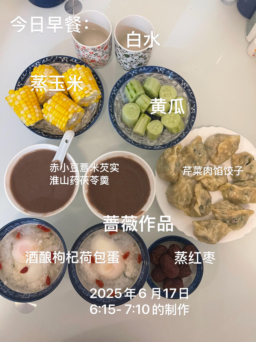 早餐（二人食）