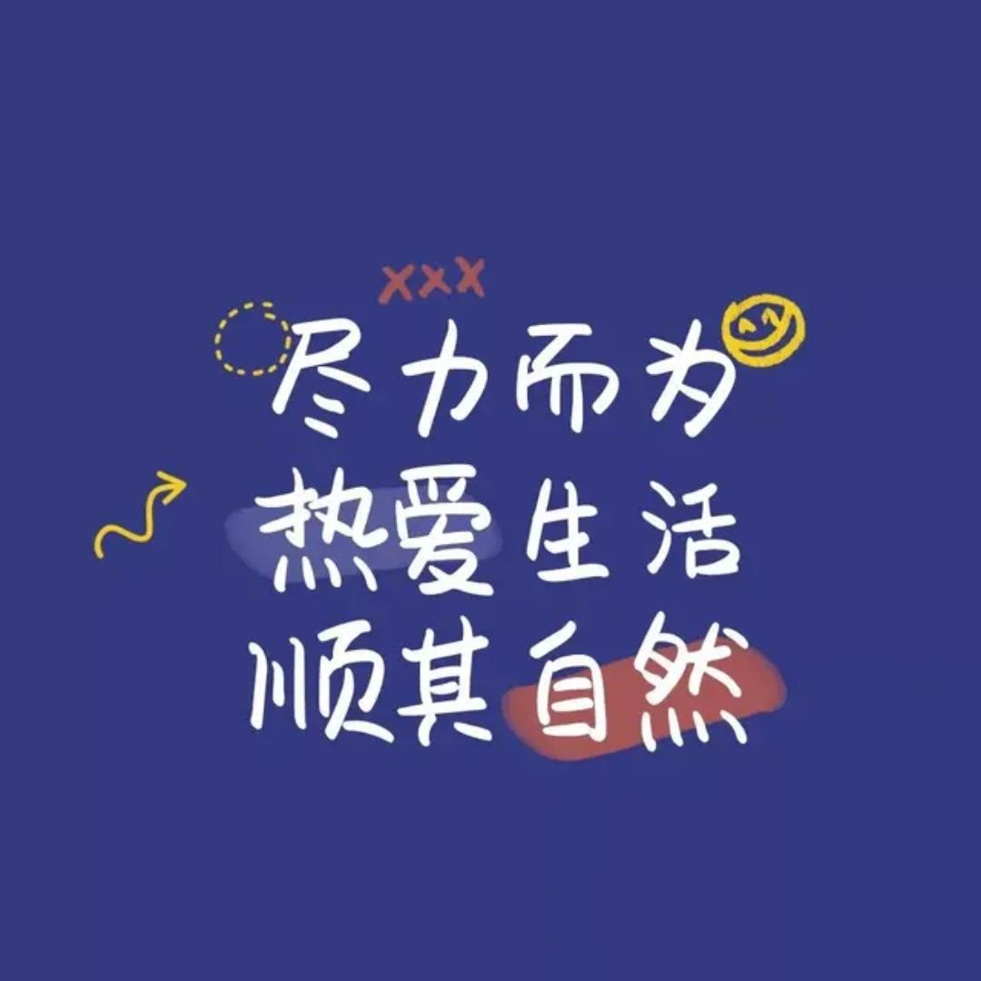 大张不大