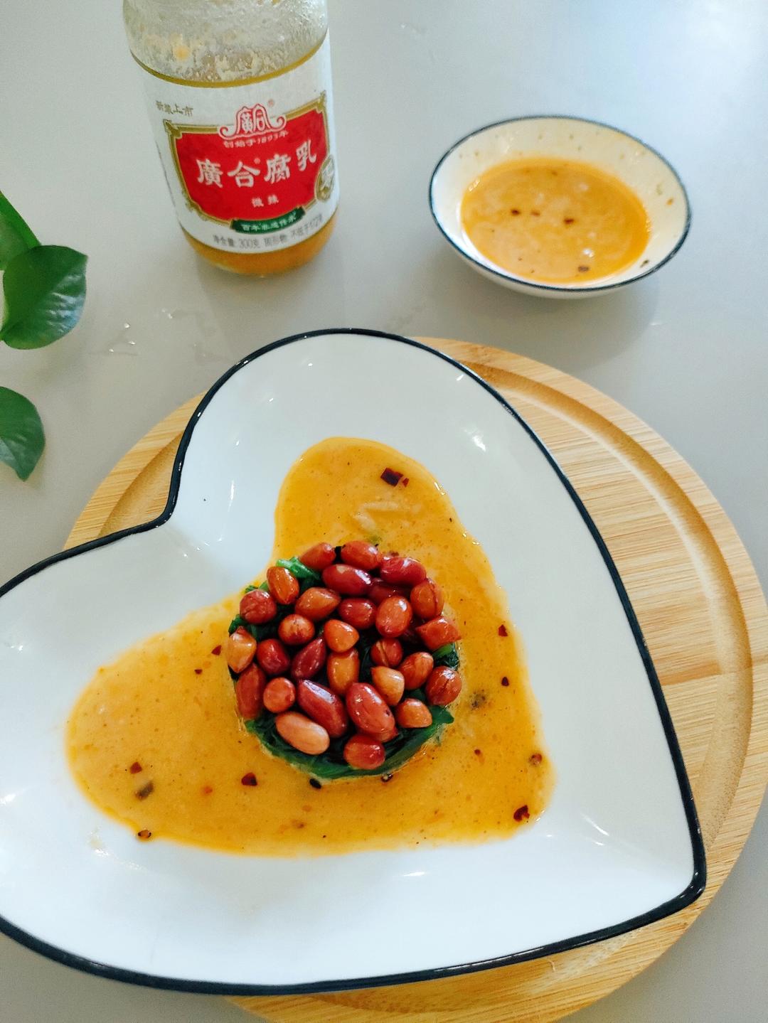腐乳捞汁菠菜，开胃解腻脆嫩鲜香