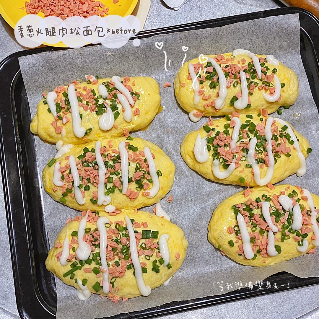 香葱火腿肉松面包