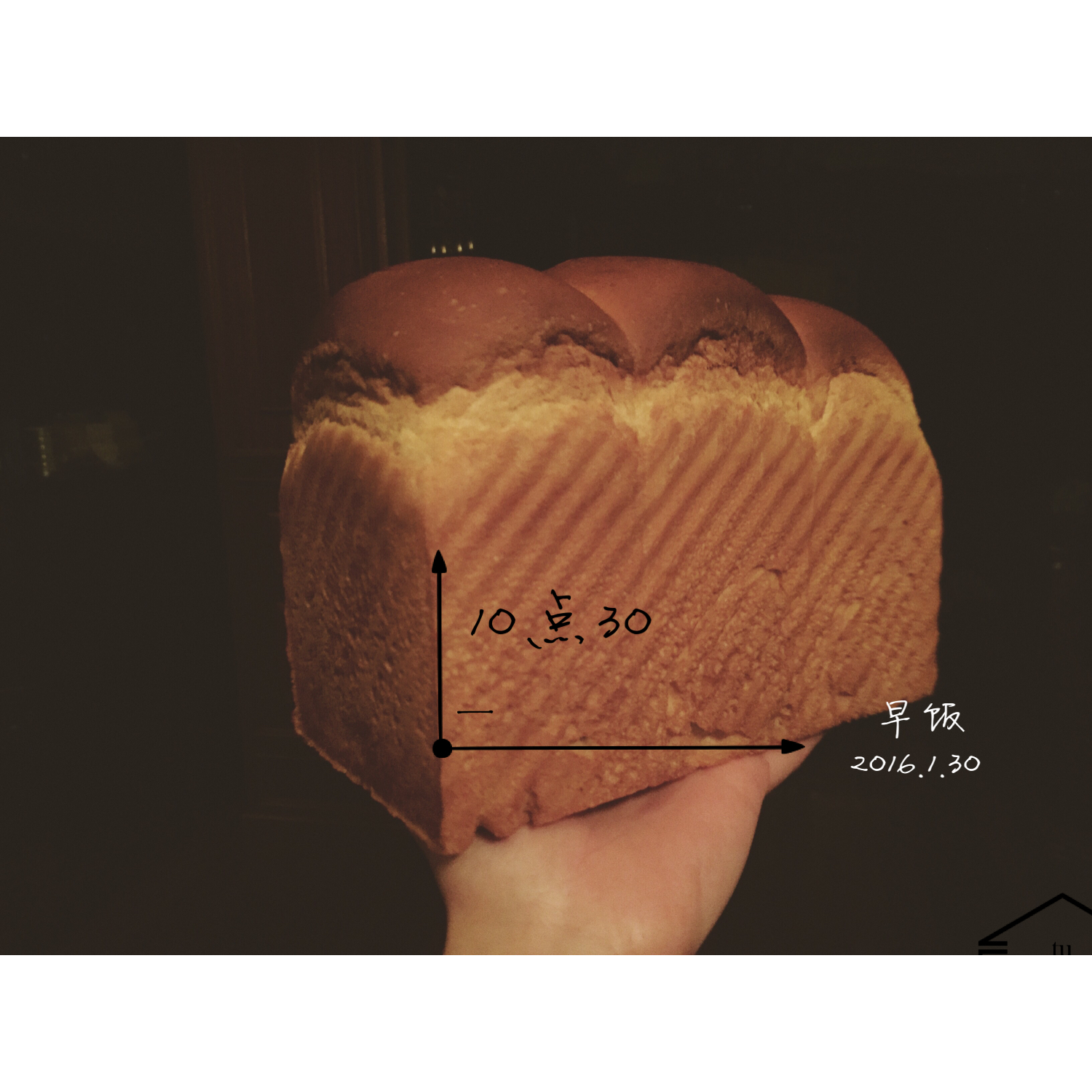 营养美味红糖吐司