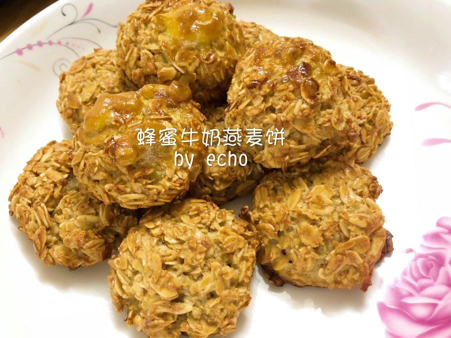 蜂蜜燕麦饼干