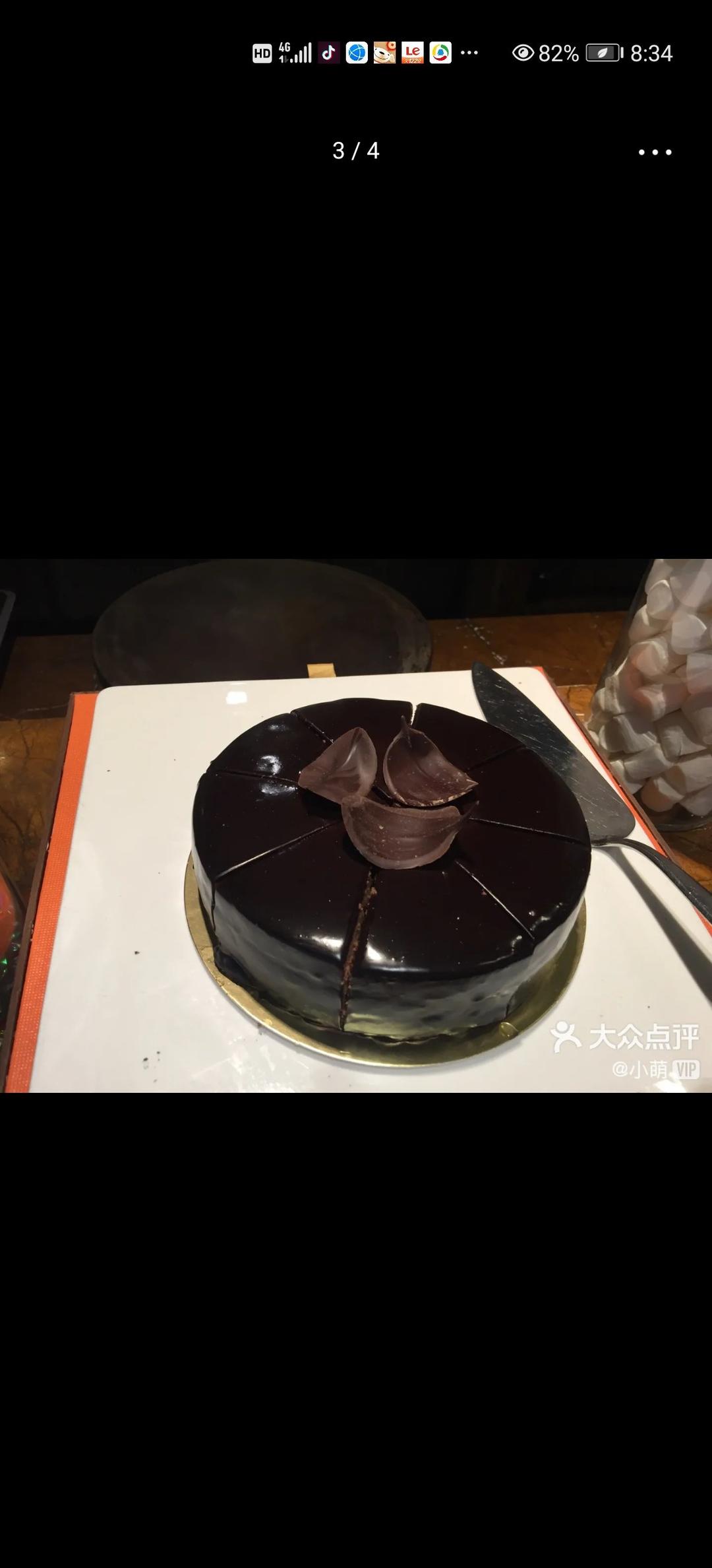 PH打发巧克力奶油