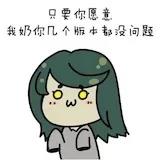 千小莎