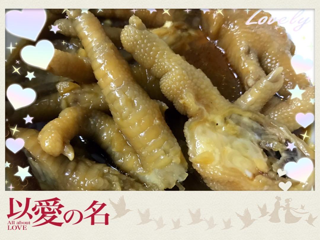 凉拌鸡爪（世界杯必备）