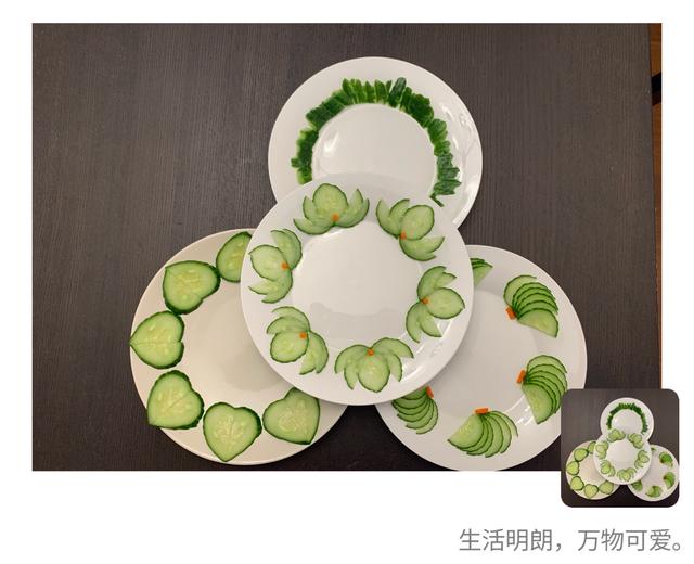 黄瓜🥒摆盘和装饰合集二（款41--80）附详细制作过程的做法