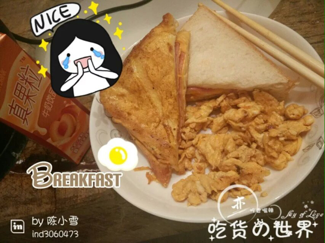 美味西多士