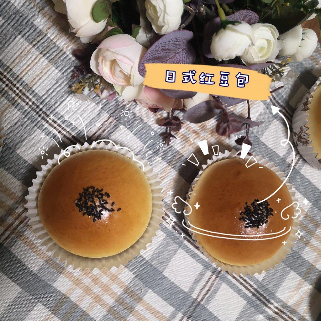 【跟做有奖】经典日式红豆包｜超级松软香甜｜新手必看｜一次发酵超快手