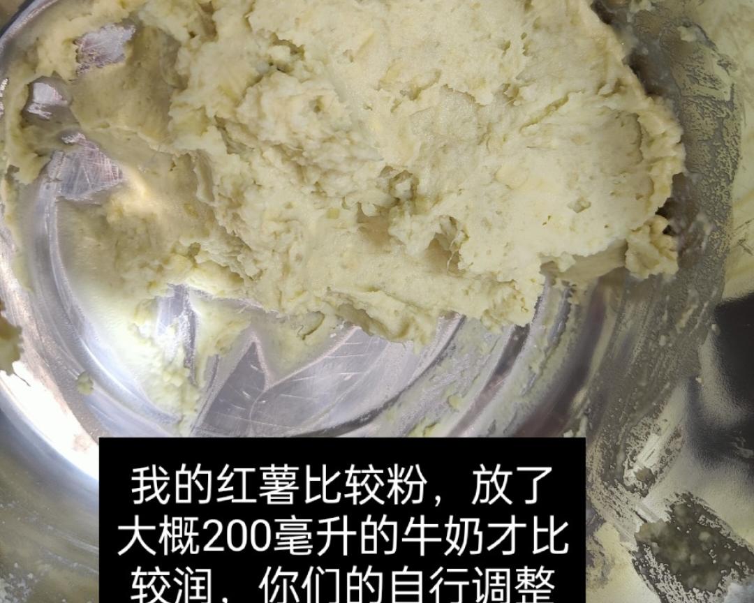 奶香红薯芝士饼的做法 步骤6