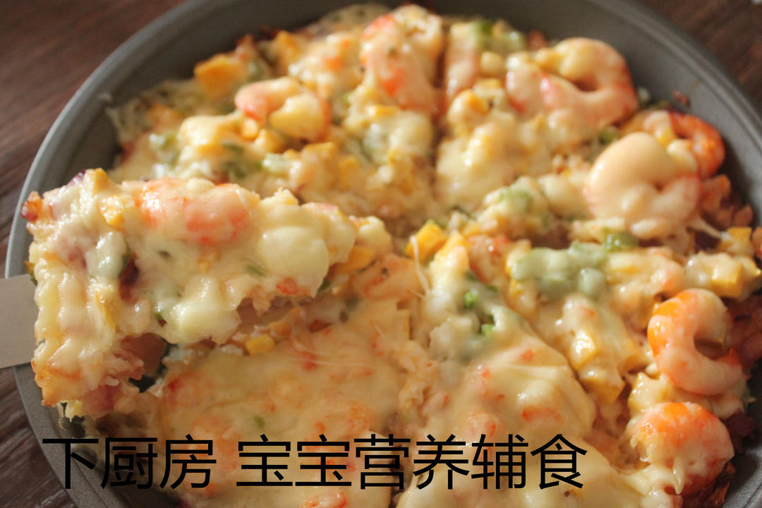 海鲜米饭披萨的做法