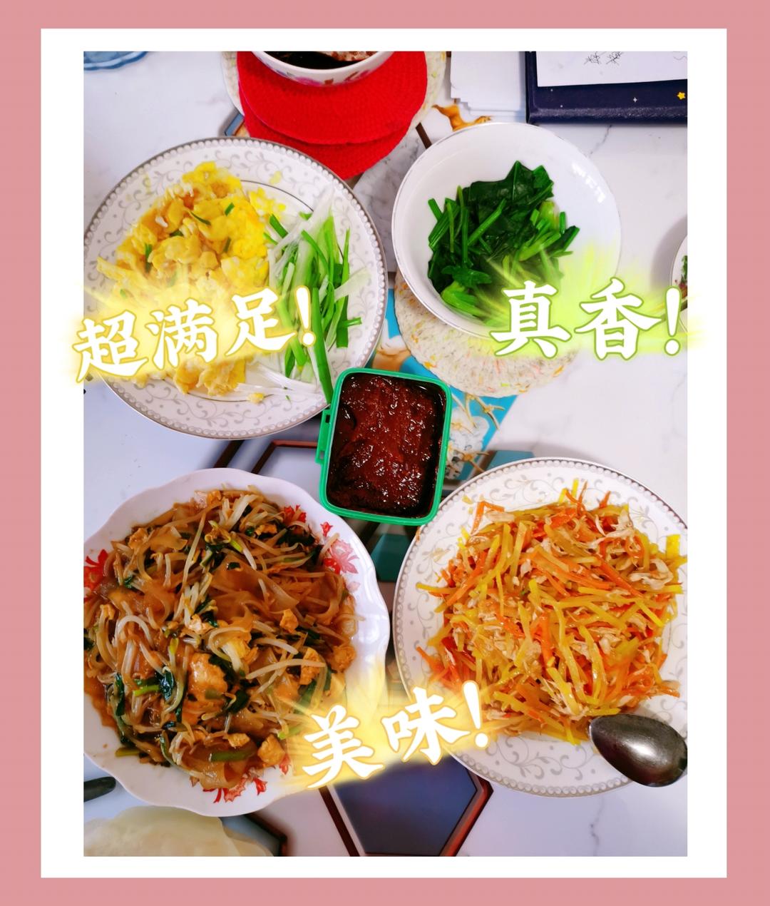 炒合菜～经典的拌饭菜，真的太香了