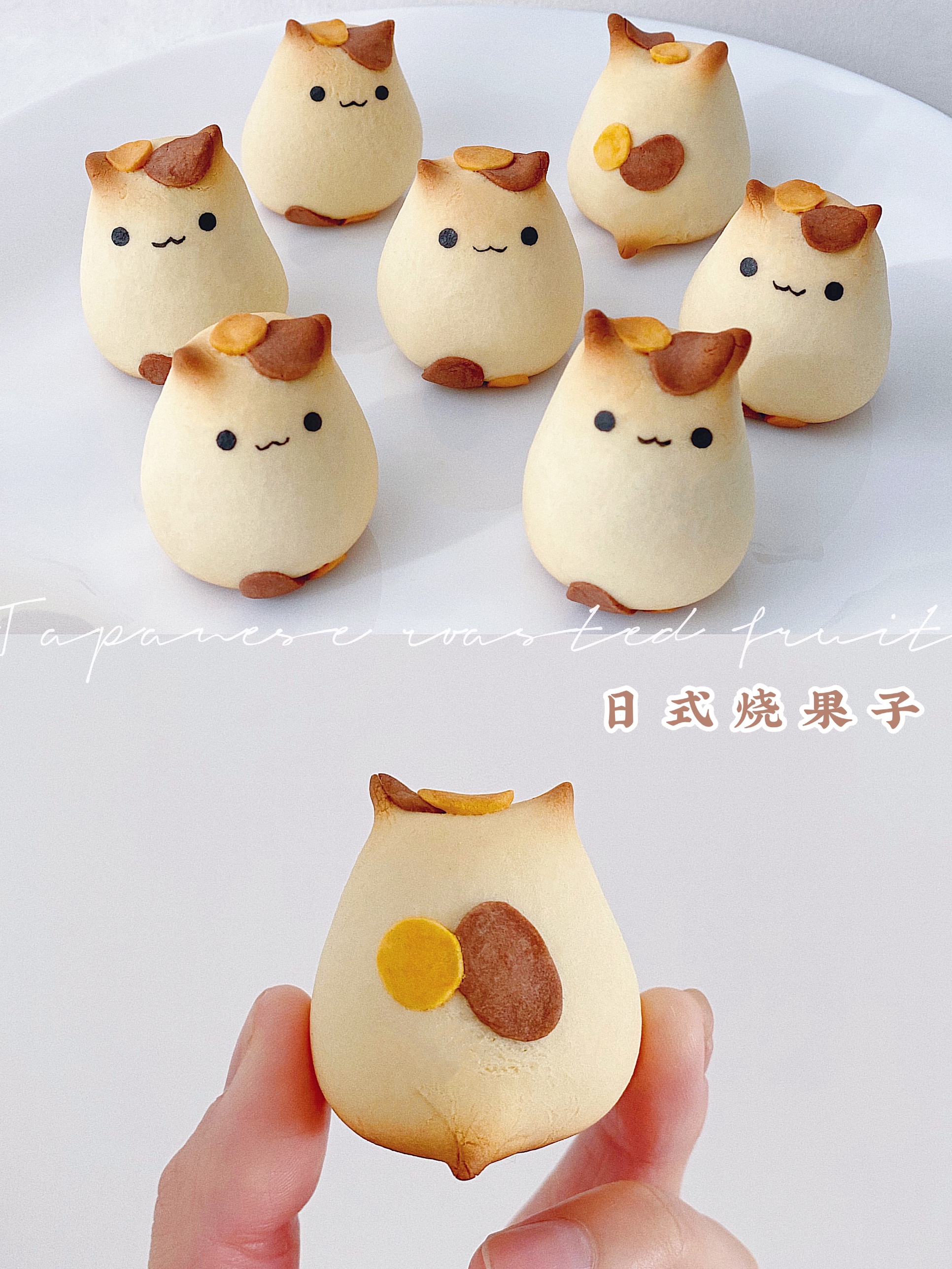 软萌可爱的日式猫咪烧果子 奶香浓郁 超简单的做法