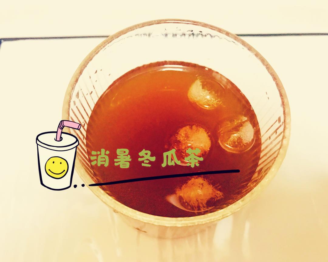 消暑冬瓜茶（儿时的味道）