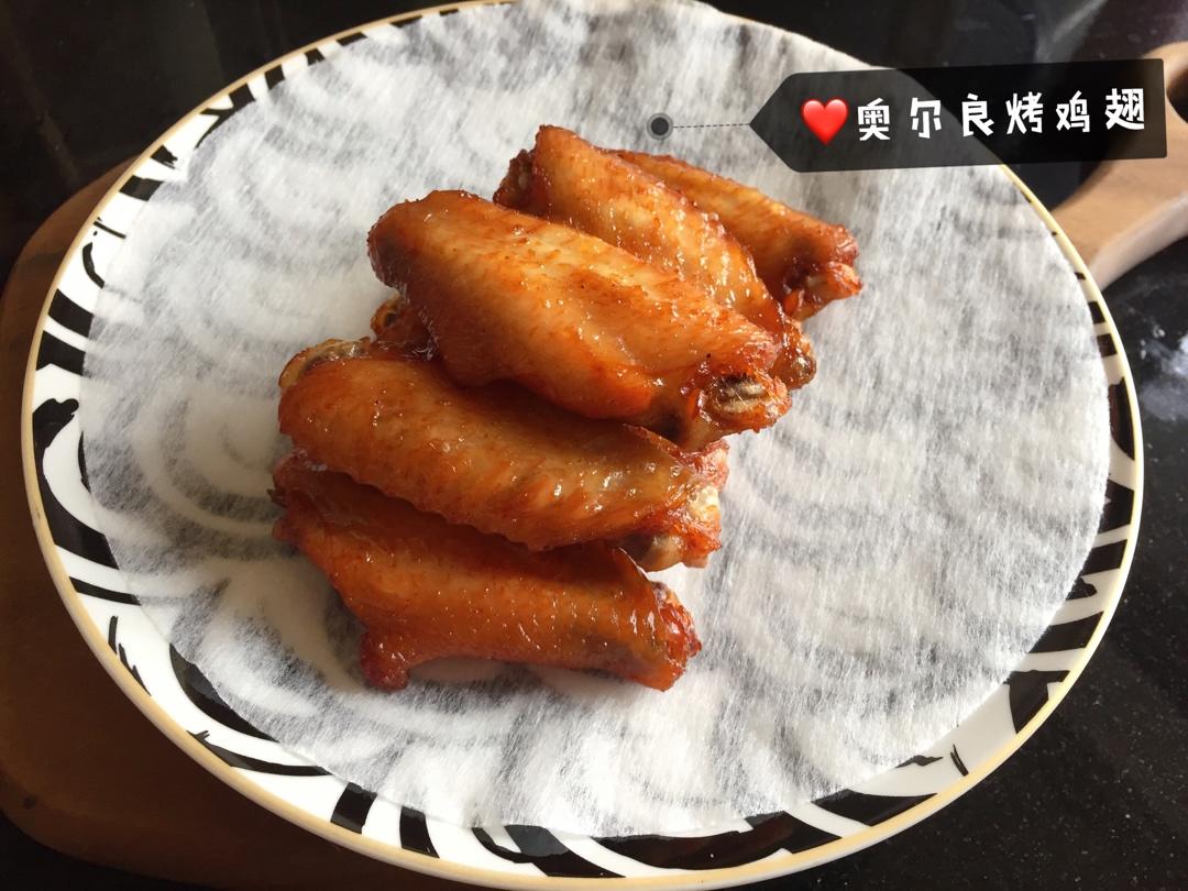 新奥尔良烤翅、鸡腿