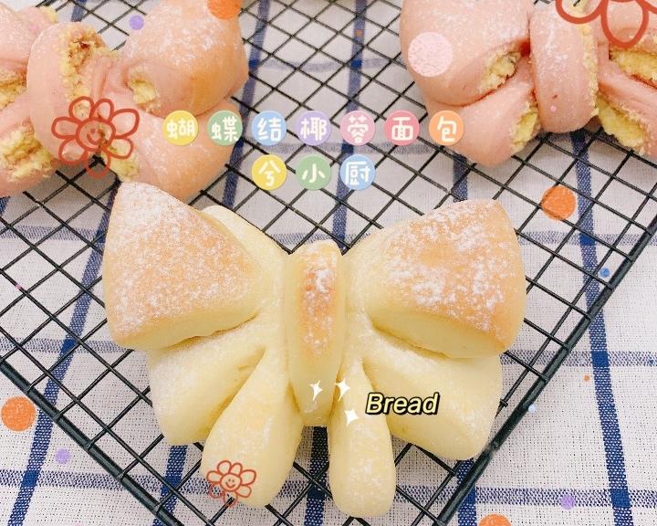 🎀蝴蝶结椰蓉面包🍞