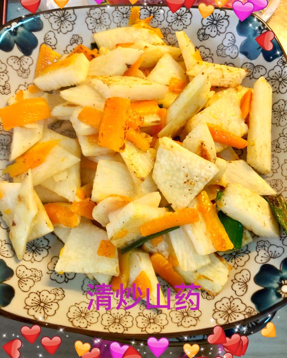 清炒山药