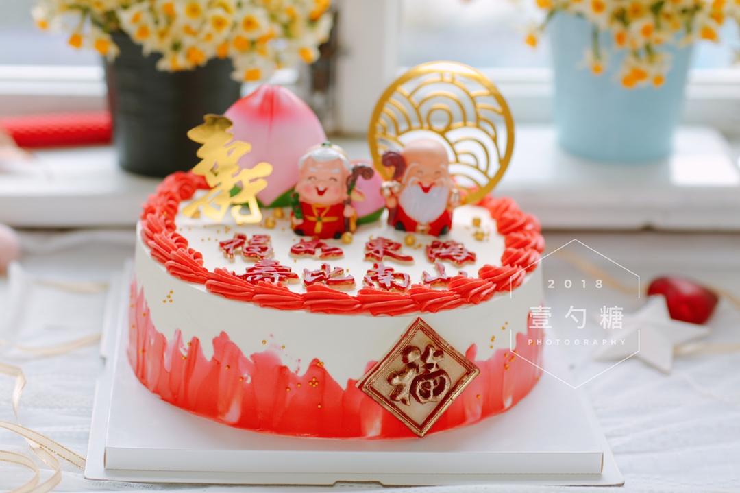 生日蛋糕集