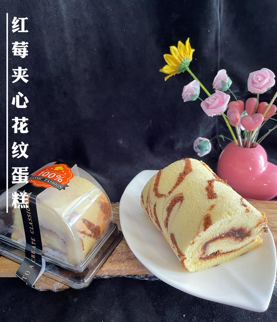 漂亮花纹的蛋糕卷