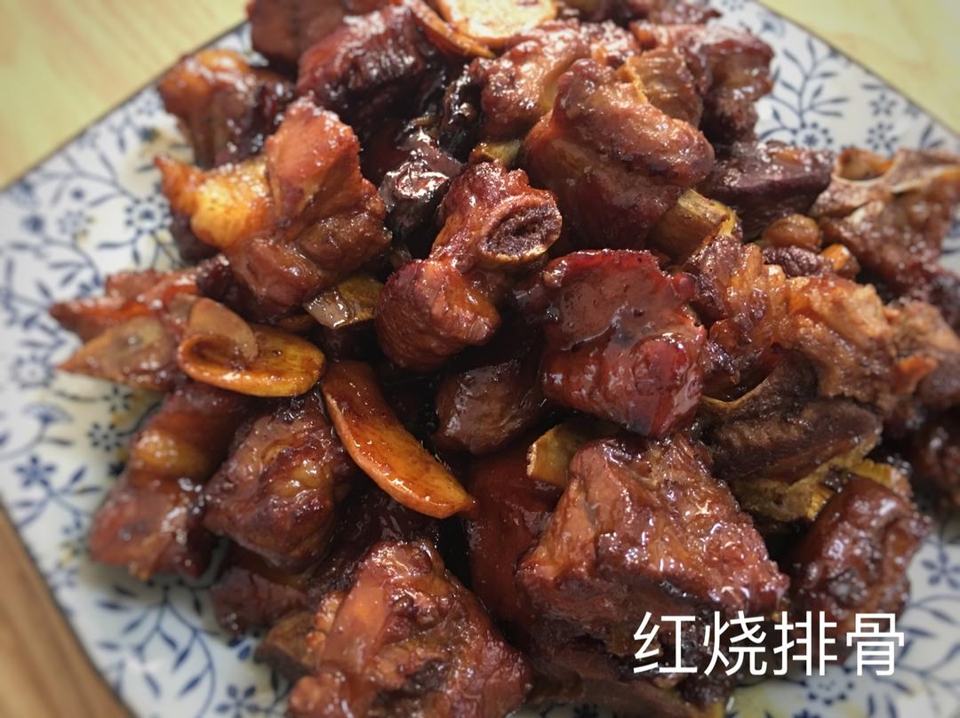 红烧排骨
