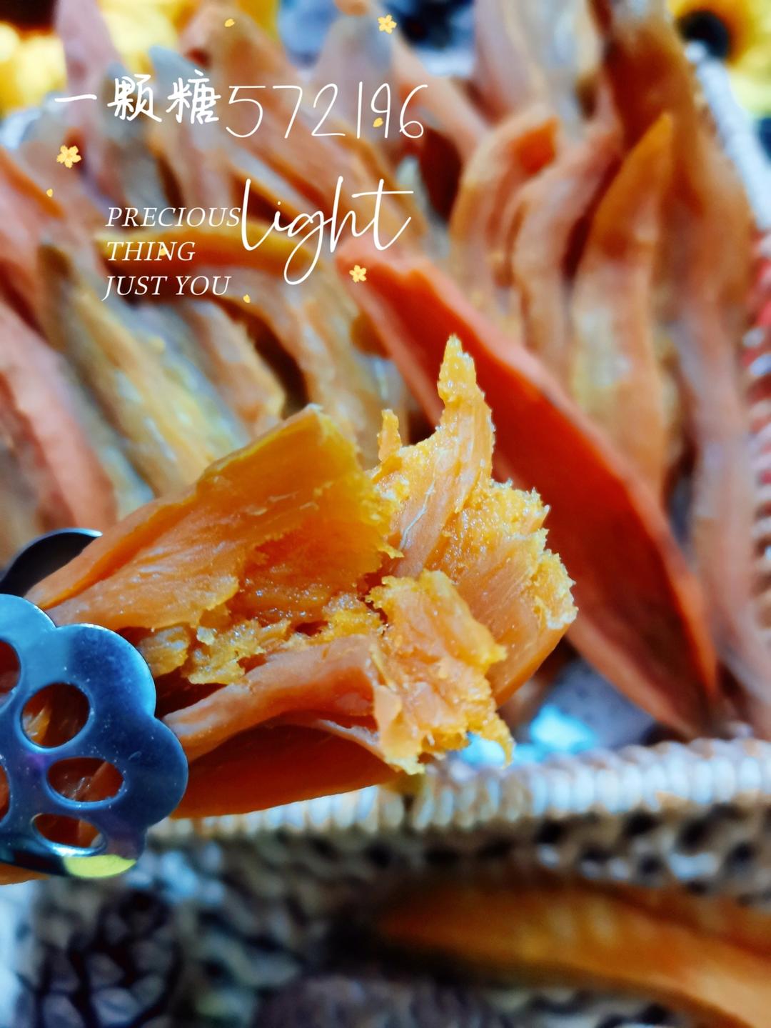 香甜软糯➺「地瓜🍠干」➺