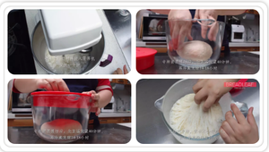 【视频食谱】日式生吐司（450g带盖x2）的做法 步骤1