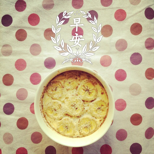 Baked Oatmeal Breakfast 早餐烤燕麦