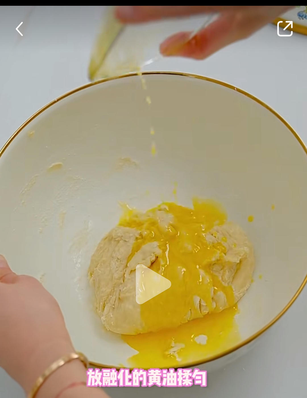 纯奶手撕吐司的做法 步骤1