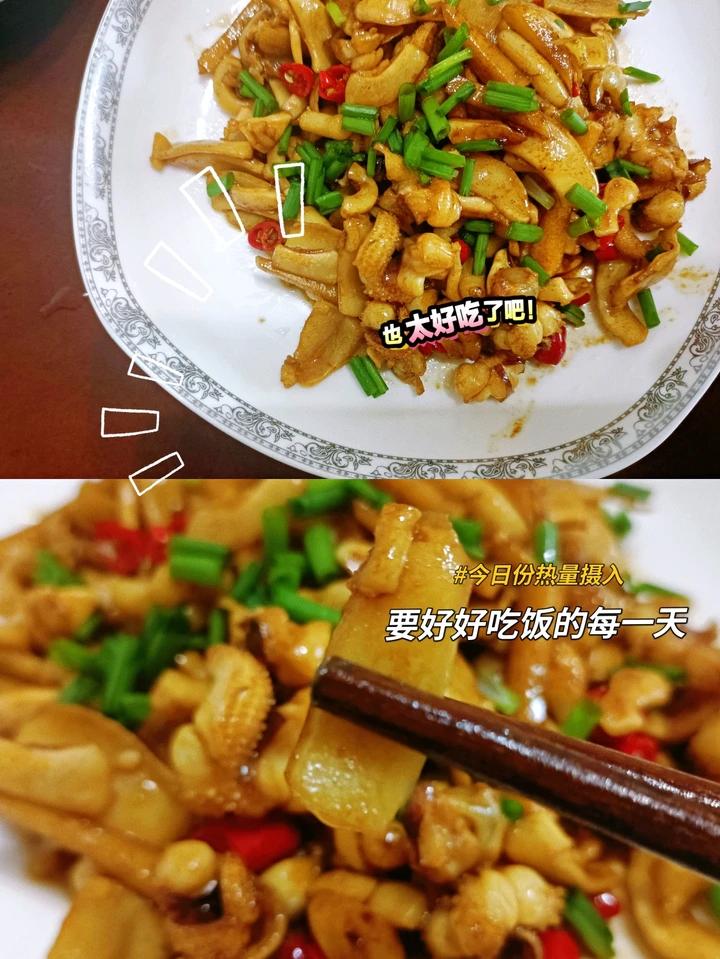 【0368】如何处理墨鱼 <302小厨房>